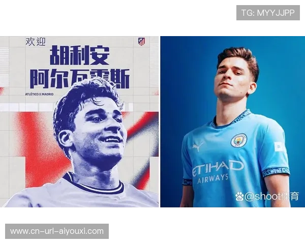 马竞前锋阿尔瓦雷斯:客场比赛细节决定成败 马竞前锋阿尔瓦雷斯:客场比赛细节决定成败